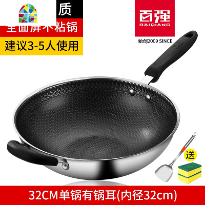 304不锈钢炒锅炒菜锅家用无涂层锅电磁炉煤气灶专用无烟 FENGHOU 30CM半屏[单锅无耳]