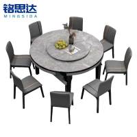 铭思达岩板餐桌1.5米10椅套