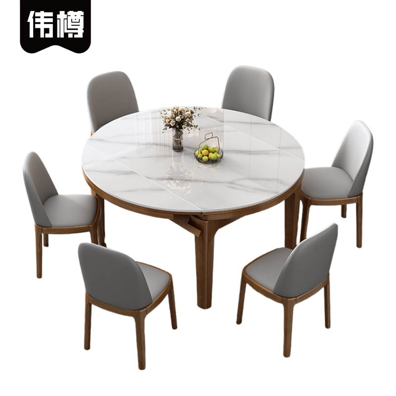伟樽岩板餐桌可伸缩120*120*75cm+椅子*6套