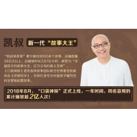 [M]谁在说谎-9787541768354