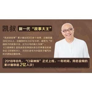 [M]谁在说谎-9787541768354