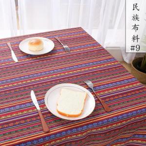 家柏饰(CORATED)云民族风布料波西米亚复古花布条纹酒吧桌布棉麻中国风丽江麻布