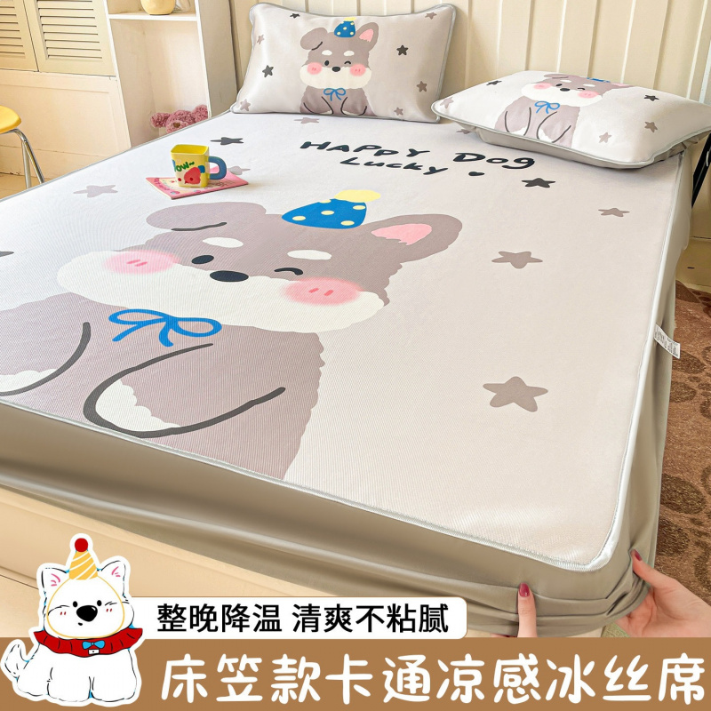 雪瑞纳床笠款冰丝凉席三件套夏天儿童单人冰丝席可机洗空调软席子