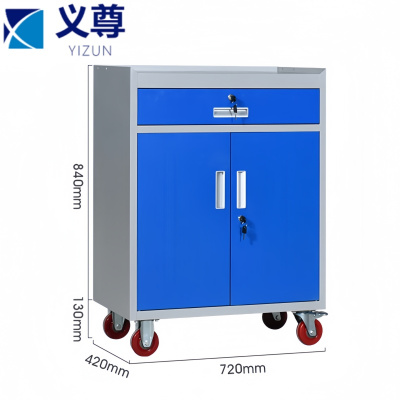 义尊 工具车 YCL1 个