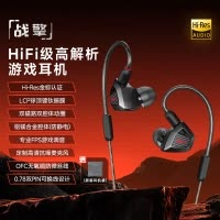 EDIFIER/漫步者GM550战擎有线耳机入耳式type-c接口电竞游戏专用听声辨位
