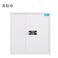 苏佰卓电子保密柜钢制密码文件柜保险柜铁皮资料柜矮柜办公室储物柜单节白色密码锁420*900*900