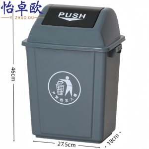 怡卓欧