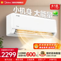 美的(Midea)空调挂机冷静星大1匹变频冷暖新一级wifi智能壁挂式卧室节能省电 KFR-26GW/PH2