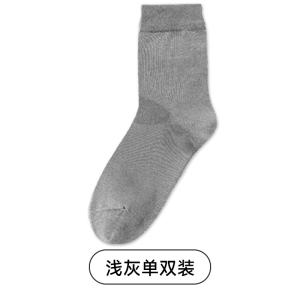 舒跑压缩短袜男款透气运动袜子抗菌防臭超薄设计足弓支撑保护长时间穿着舒适无束缚