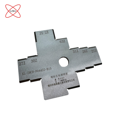 LZKL 螺栓孔检测样板 KL-ZHCD-F04422-B15 件