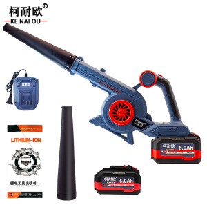 柯耐欧 工业级无刷锂电吹风机 4.0AH6.0AH 套