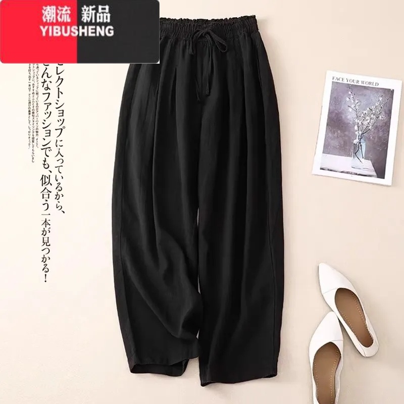 YIBUSHENG棉麻阔腿裤女季2024新款宽松显瘦薄款直筒裤高腰垂感裤子休闲裤
