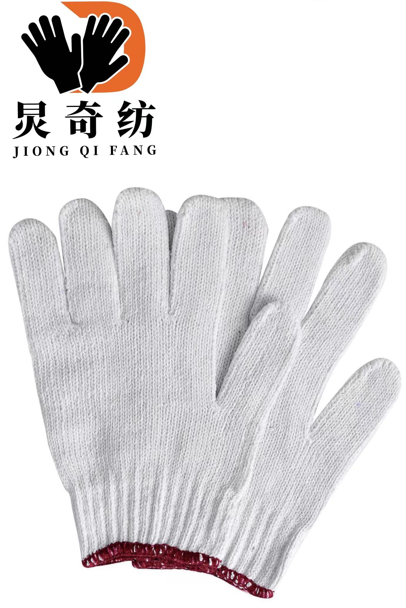 炅奇纺 劳保线手套 线织14支纱 付