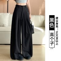 韩系奶芙西装裤女夏季2025新款肌理垂感宽松休闲小个子冰丝阔腿裤
