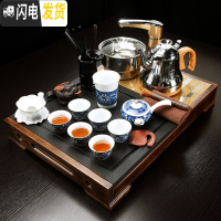 三维工匠茶具套装家用整块乌金石头实木茶盘小号全自动简约泡茶器排水茶 03:神童静思-锦上添花[金色全自动不锈钢] 26件