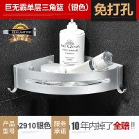 卫生间三角篮太空铝黑色浴室置物架壁挂免打孔洗手间洗漱台墙角 三维工匠 (本色)巨无霸[双层]方形篮