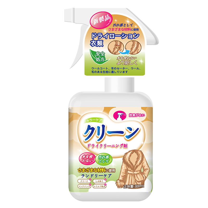 A毛呢大衣清洗剂3886