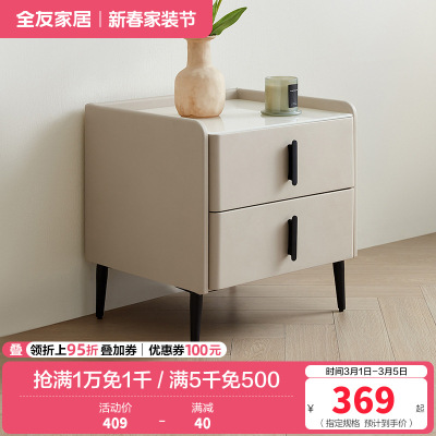 全友家居床头柜子简约现代卧室玻璃台面方形收纳柜床头抽屉置物桌