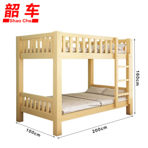 韶车床