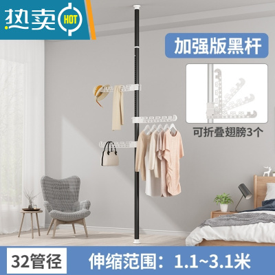 敬平顶天立地晾衣架304不锈钢卧室加粗加厚挂衣架单杆收纳简约晾晒架