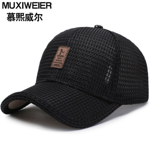 帽子男新品2019夏季户外棒球帽女士防晒遮阳帽网眼鸭舌帽透气太阳帽