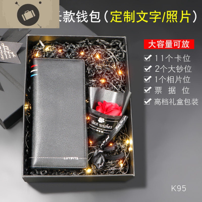 男士钱包长款2020新款真皮时尚卡包定制刻字多卡位大容量手拿包艾狄伊娃手拿包男防盗刷长款牛皮钱包+定制刻字+高档礼盒包装