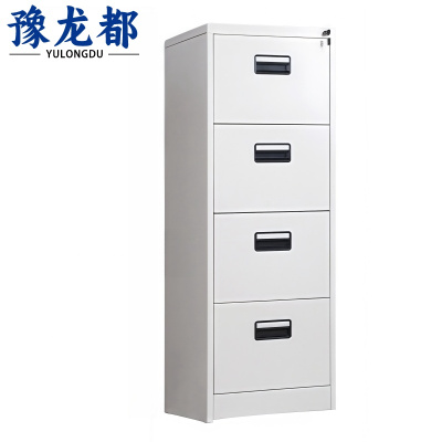 豫龙都资料柜四抽台