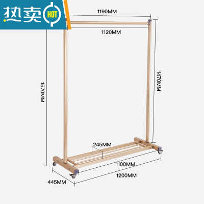 敬平晾衣架落地室内卧室单杆式挂衣服架家用简易移动飘窗阳台凉晒衣架 [中号]香槟金/长1.19米/ 大晾衣杆