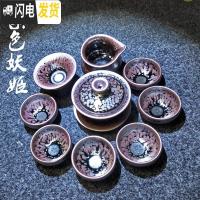 三维工匠建盏茶杯套装家用品茗杯天目油滴纯手工铁胎泡茶功夫陶瓷茶具礼盒 紫色妖姖十二件套(无盒装)紫