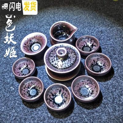 三维工匠建盏茶杯套装家用品茗杯天目油滴纯手工铁胎泡茶功夫陶瓷茶具礼盒 紫色妖姖十二件套(无盒装)紫