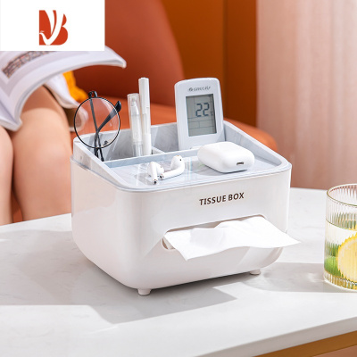 三维工匠桌面塑料纸巾盒抽纸盒家用客厅餐厅茶几遥控器卷纸收纳架简约创意 多功能纸巾盒[石纹色]