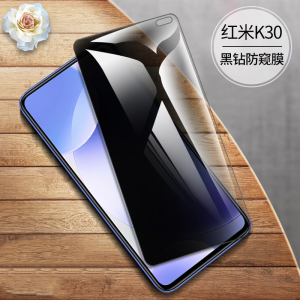 适用小米9/9pro/cc9/红米K20/K30/红米K30pro全屏高清防偷窥钢化膜 手机贴膜 防窥膜 红米K30防窥膜