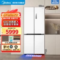 美的(Midea)M60系列535升十字四开门60cm纯平全嵌变频无霜双系统双循环大容量家用冰箱MR-535WUSPZ