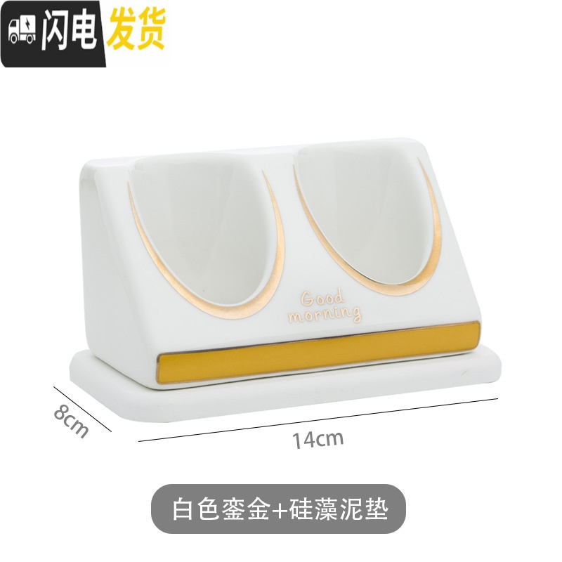 三维工匠放电动牙刷架座创意简约硅藻泥浴室牙膏收纳置物架免打孔情侣套装 轻奢白金+硅藻泥托盘