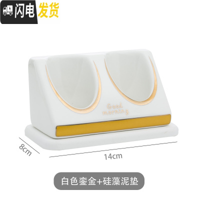 三维工匠放电动牙刷架座创意简约硅藻泥浴室牙膏收纳置物架免打孔情侣套装 轻奢白金+硅藻泥托盘