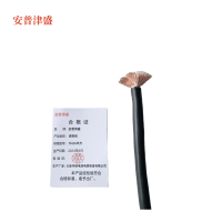 安普津盛 焊把线 YH25平方 额定电压0.6/1KV 米