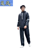 复岚 分体雨衣 M-3XL/套