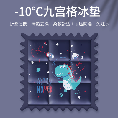 致仕（ZISIZ）夏天冰凉坐垫水垫降温椅垫免注水冰枕透气学生宿舍屁股垫防褥疮大℘XP