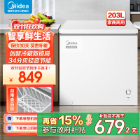 美的(Midea)203升 低霜家商两用囤货大冷柜 冷藏冷冻转换冰柜 一级能效卧式冰箱 BD/BC-203KMD(E)