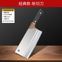 锋利菜刀家用厨房切菜切片切肉刀厨师专用刀具宿舍学生用切菜刀7163