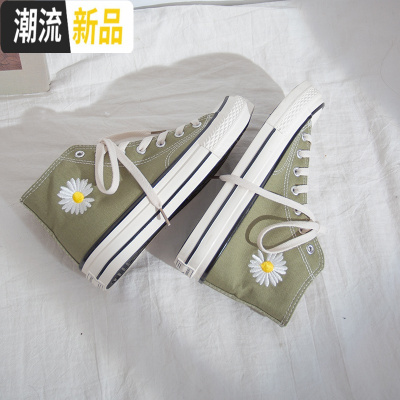 鮀品小雏菊帆布鞋女鞋子ulzzang学生百搭春季2020年新款神仙潮鞋广赫