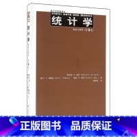 [正版]统计学:数据与模型(第3版)(统计学经典译丛) 理查德D德沃 保罗F威勒曼 等 中国人民大学出版社 书籍书RD