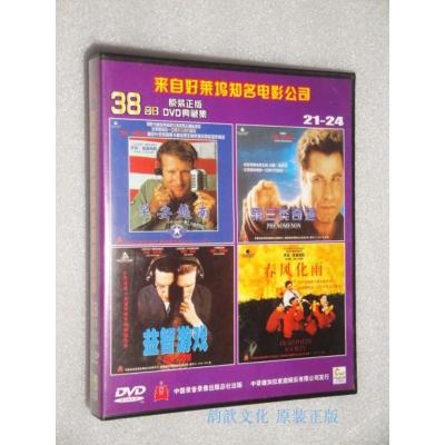 德加拉正版4DVD早安越南第三类奇迹益智游戏死亡诗社春风化雨