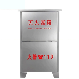 鑫睿辉 不锈钢灭火器箱 8kg*2 个