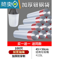 敬平垃圾袋抽绳式厨房特厚手提宿舍用学生实惠装大号黑色塑料袋