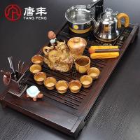 家柏饰(CORATED)黑檀实盘功夫茶具套装家用紫砂自动茶具四合一自动电热炉z