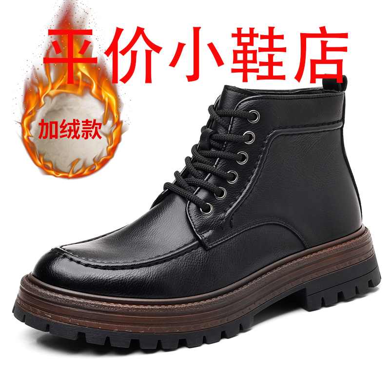 迪罗尼卡马丁靴男百分之30羊毛新款秋冬季网红款中高帮皮鞋英伦加绒软皮