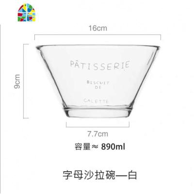 玻璃碗可爱ins网红水果沙拉碗家用创意韩式甜品餐具大碗 FENGHOU 法文沙拉碗-