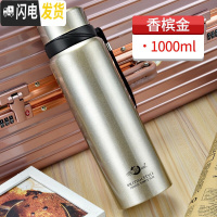 三维工匠特惠304不锈钢大容量保温水壶户外旅行保温杯男女便携带泡茶杯子 金色1000
