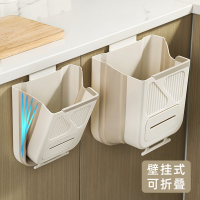 [补贴10%]厨房垃圾桶壁挂式可折叠家用厨余橱柜门专用收纳桶卫生间厕所纸篓